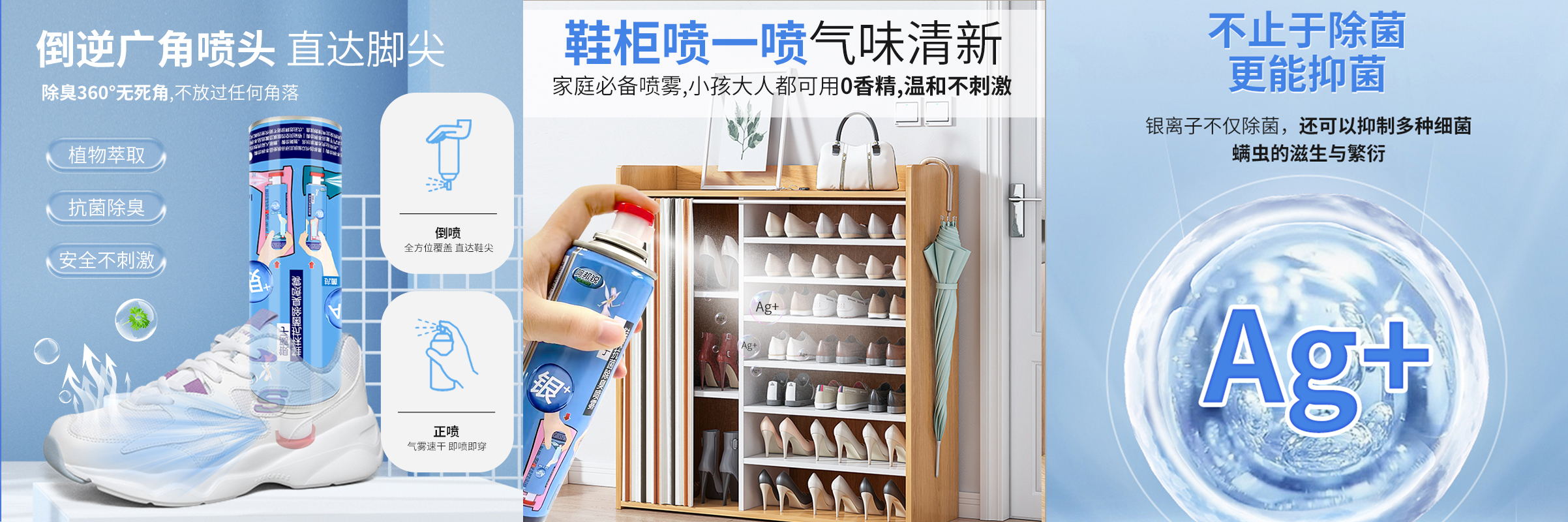 鞋襪.jpg